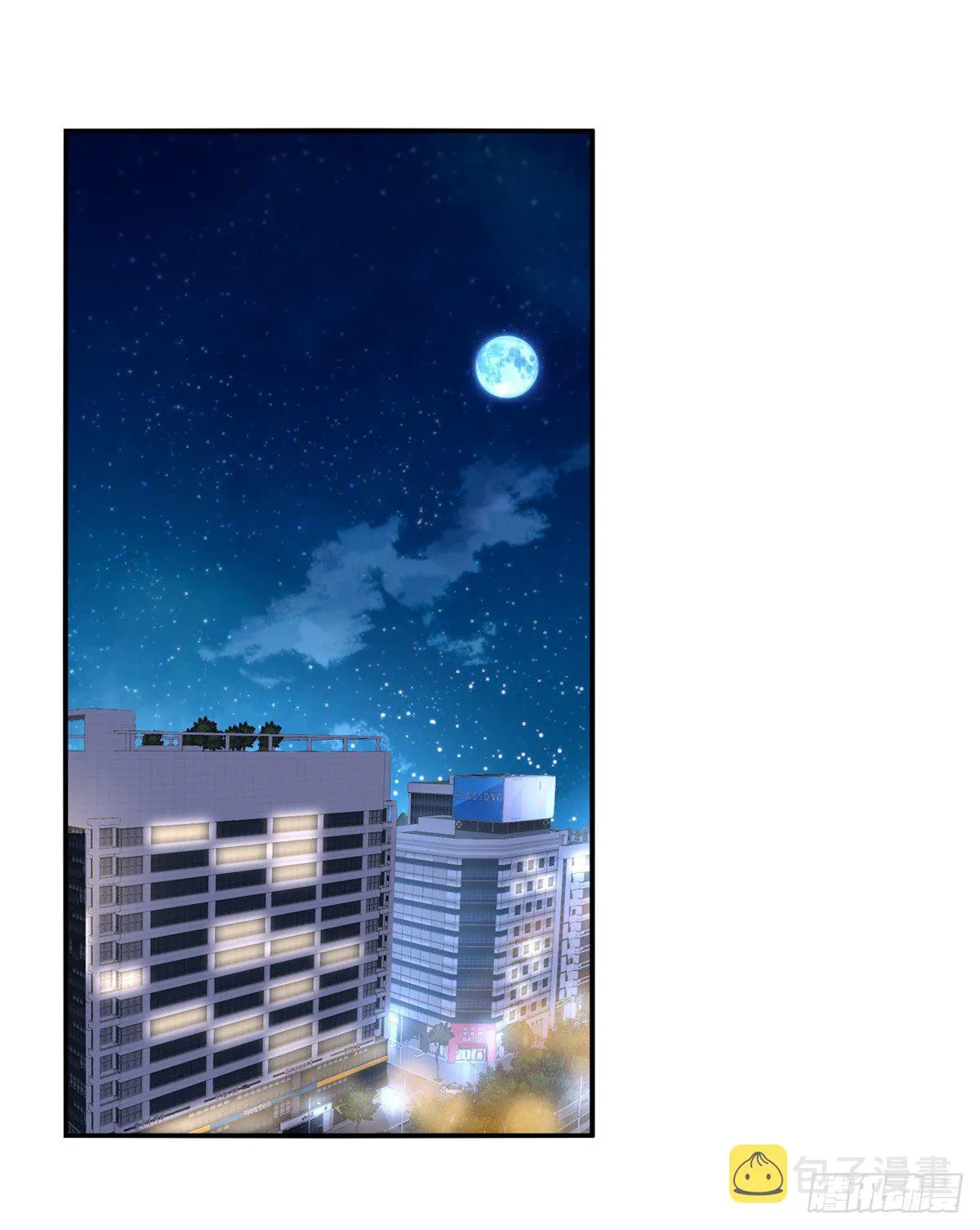 第118话 不许再见那个男人！ 第2页