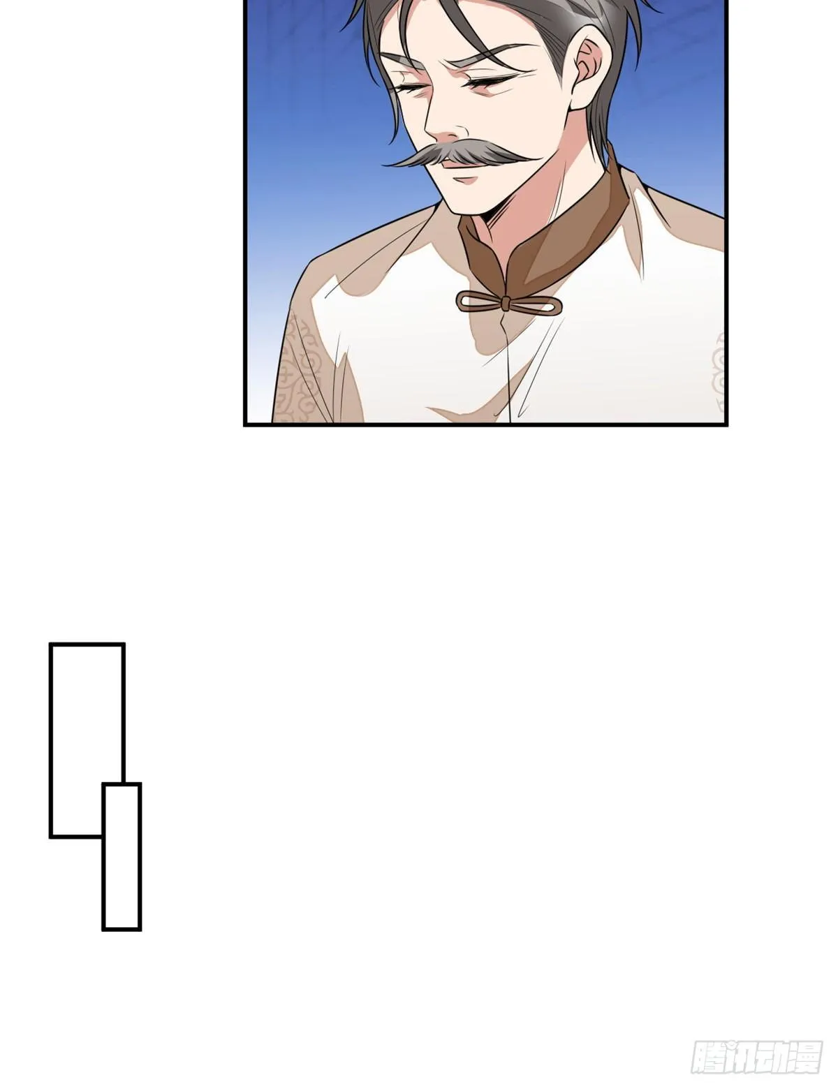 第118话 不许再见那个男人！ 第29页