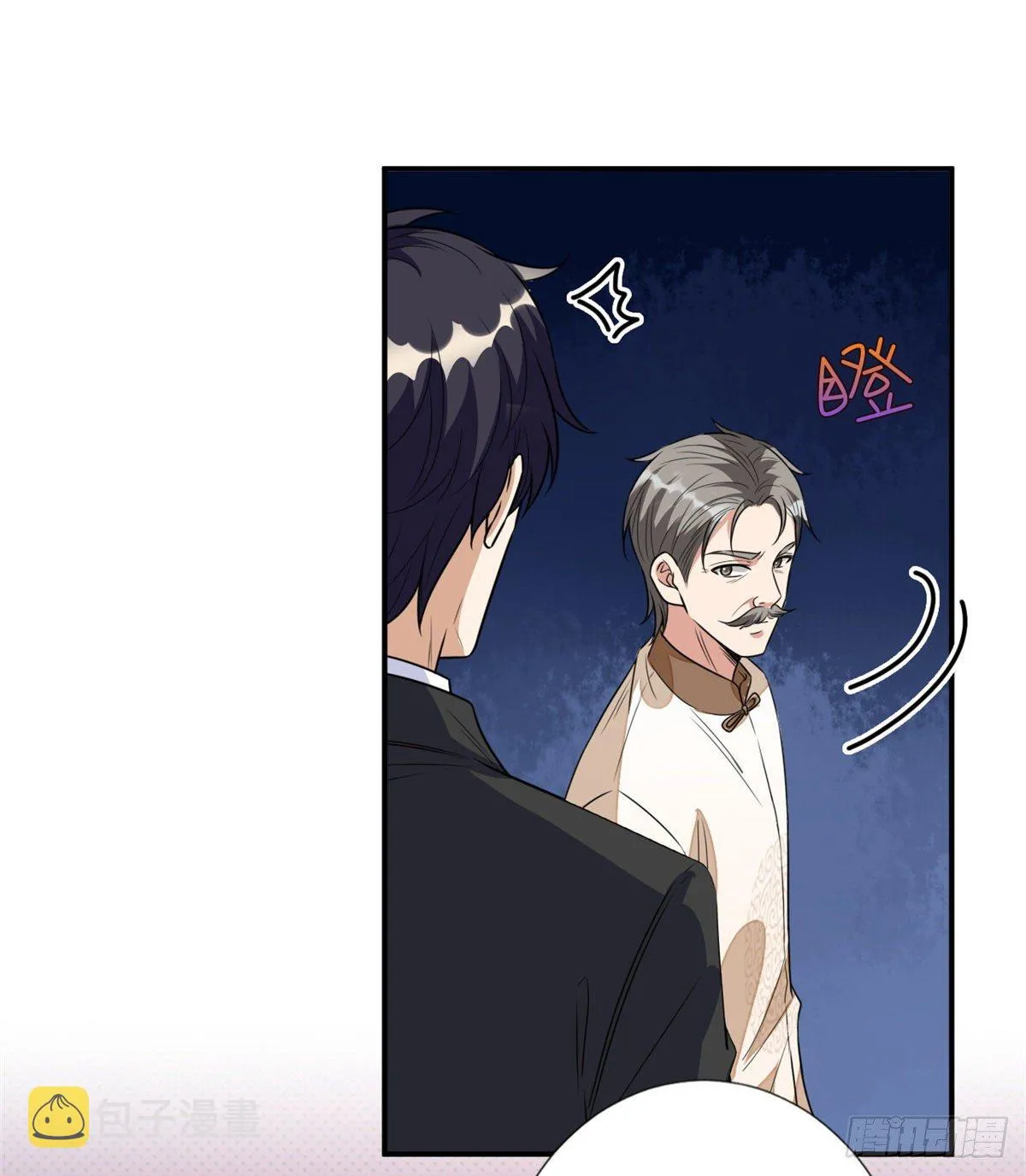 第118话 不许再见那个男人！ 第31页