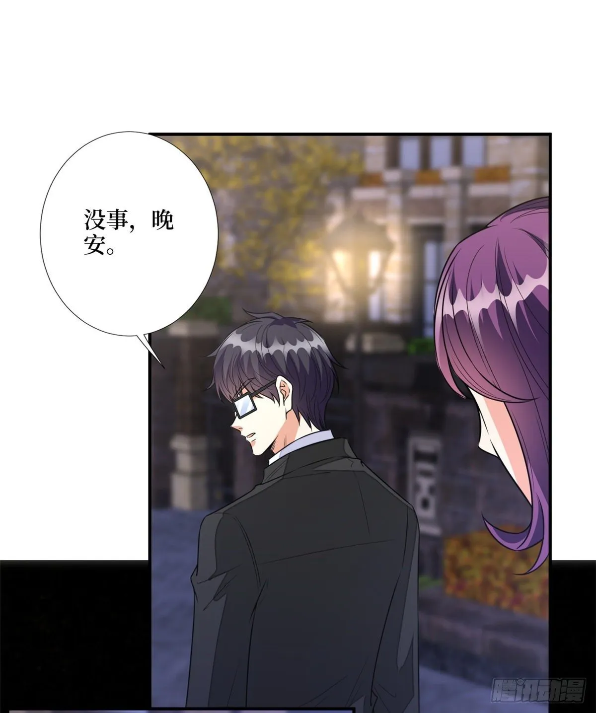 第118话 不许再见那个男人！ 第37页