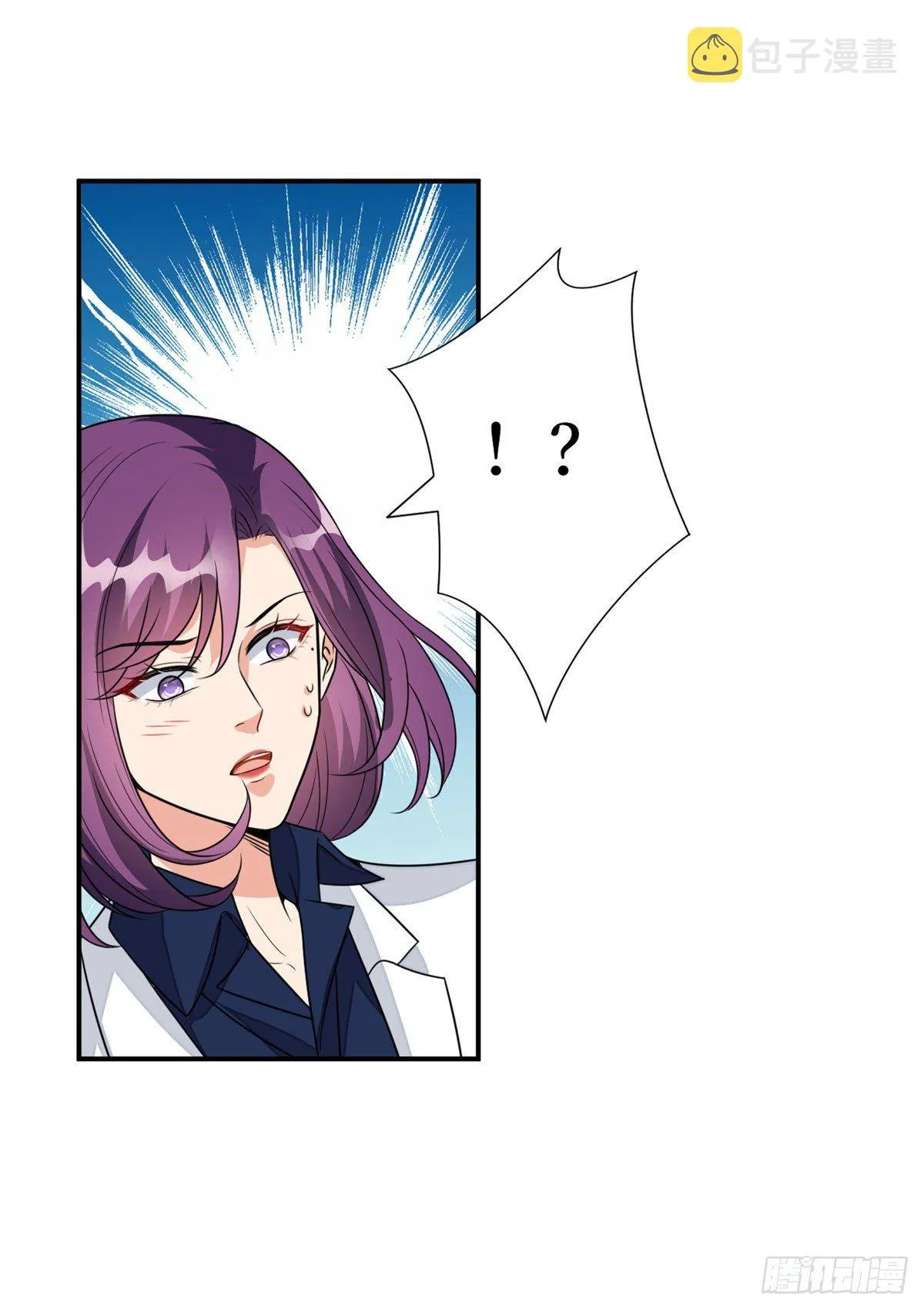 第118话 不许再见那个男人！ 第40页
