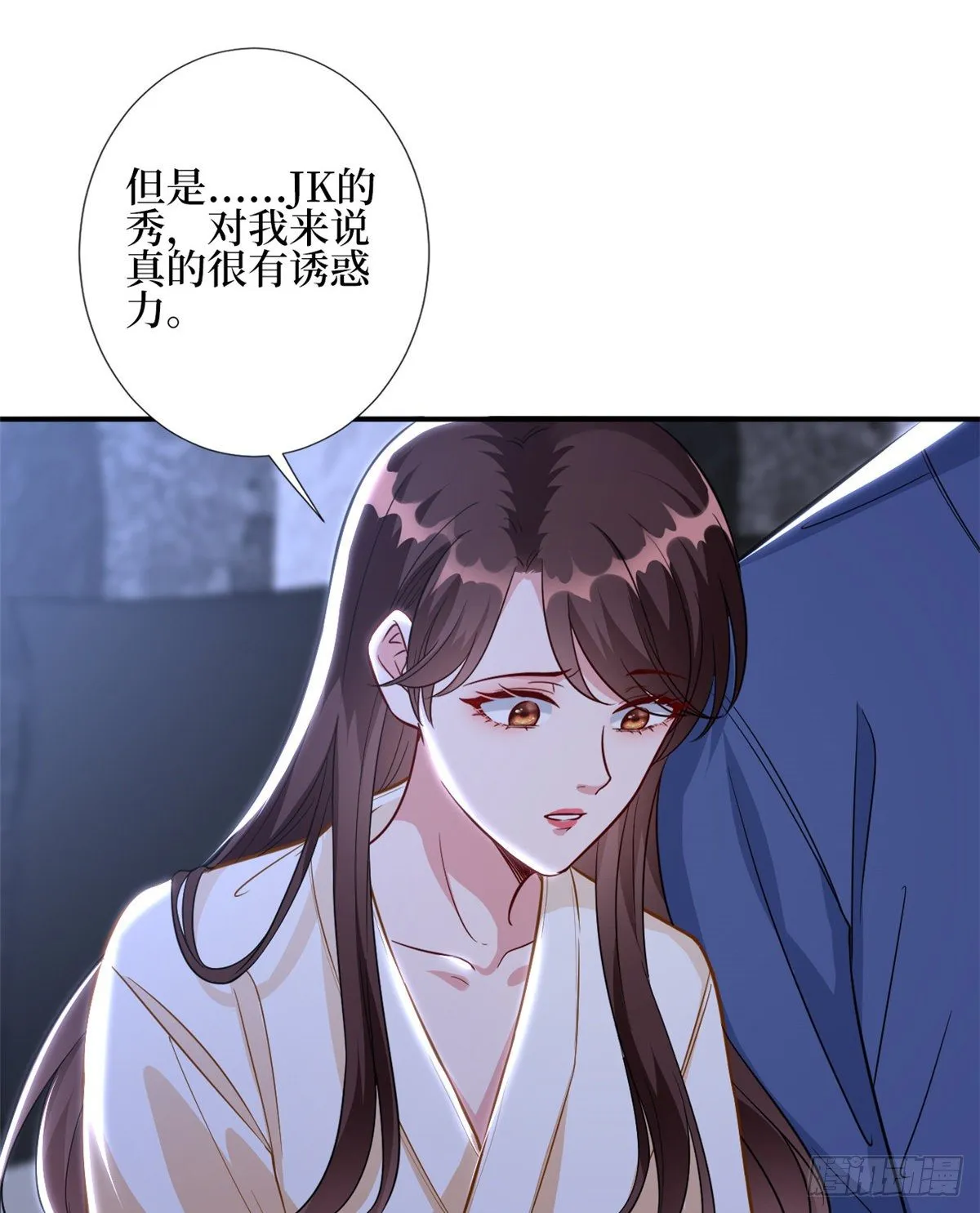 第119话 你们同居吧 第11页