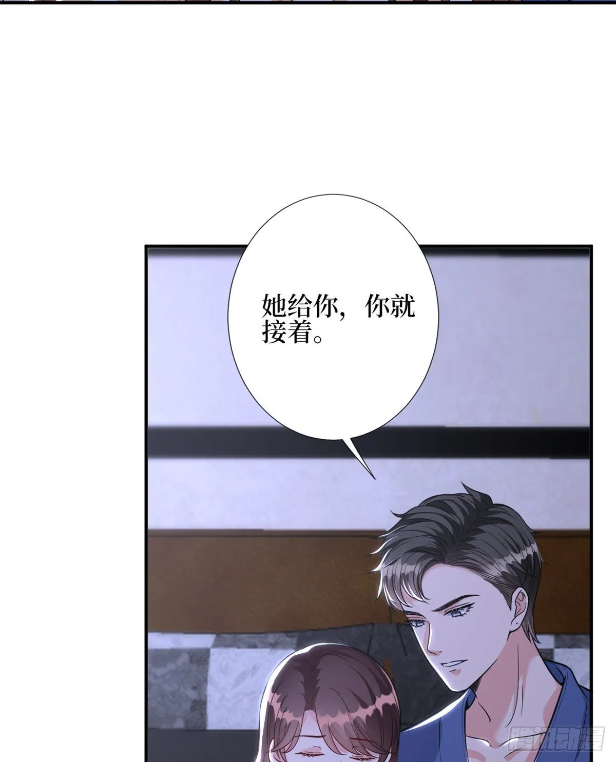 第119话 你们同居吧 第12页