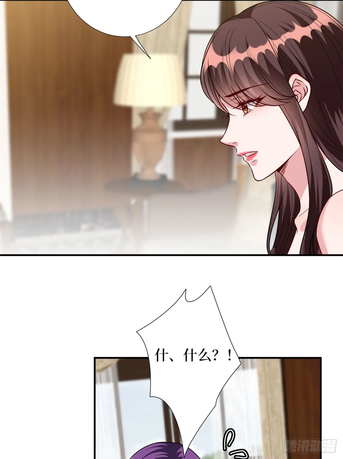 第119话 你们同居吧 第29页