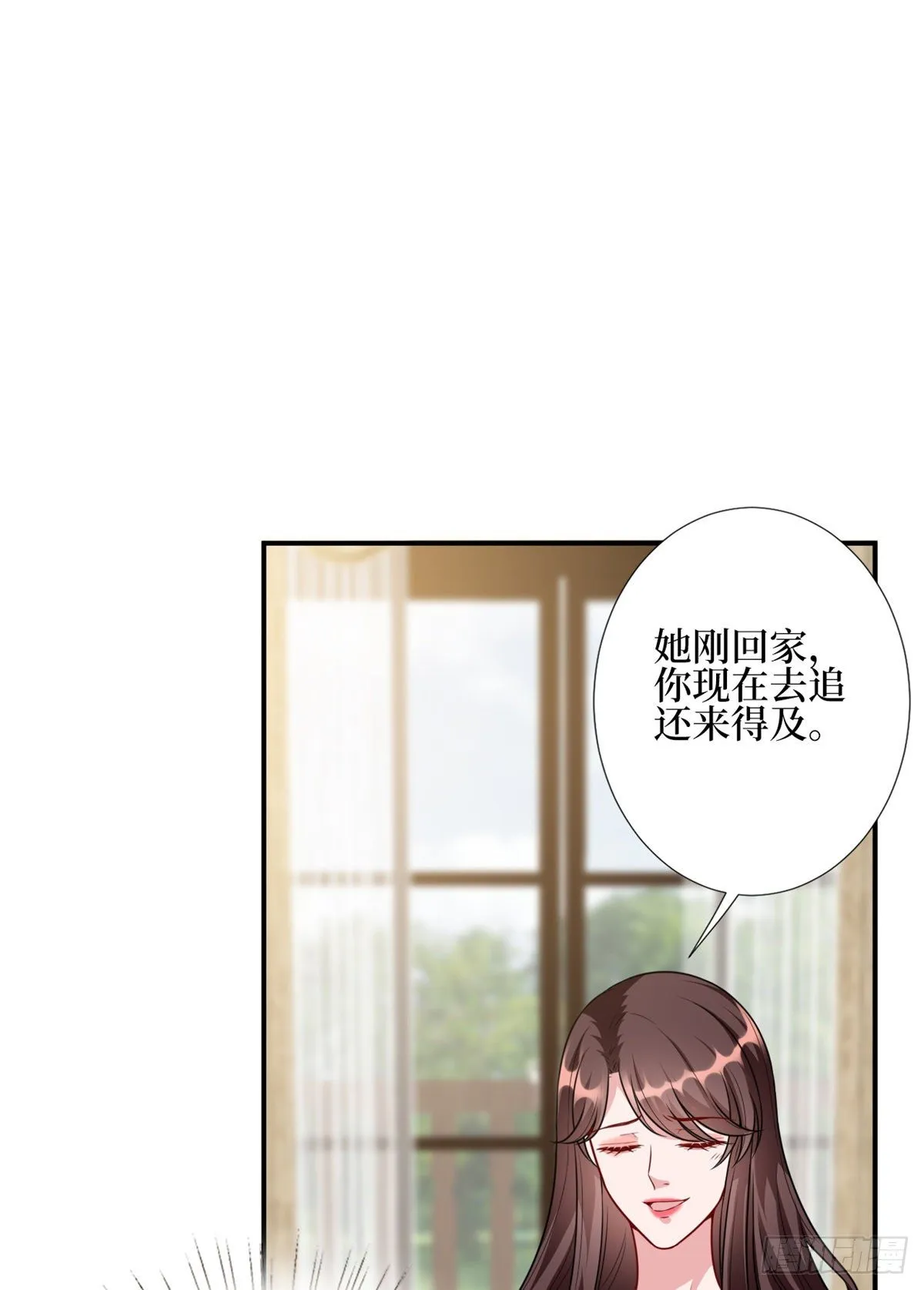 第119话 你们同居吧 第35页