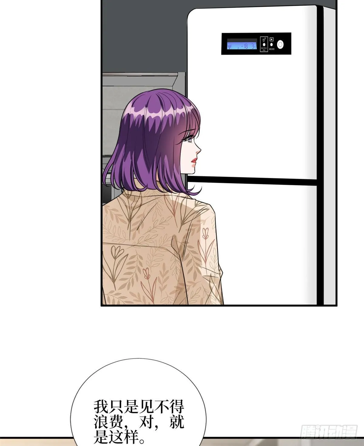 第119话 你们同居吧 第47页