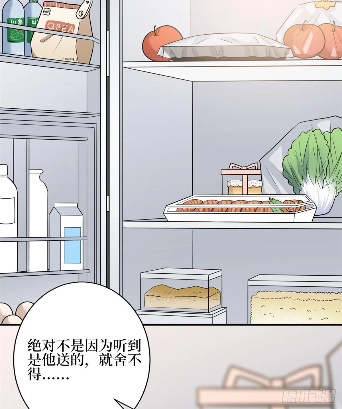 第119话 你们同居吧 第49页