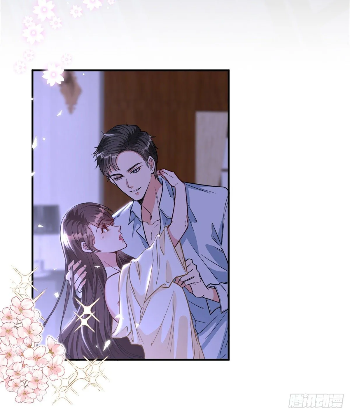 第120话 看到了不该看的 第4页