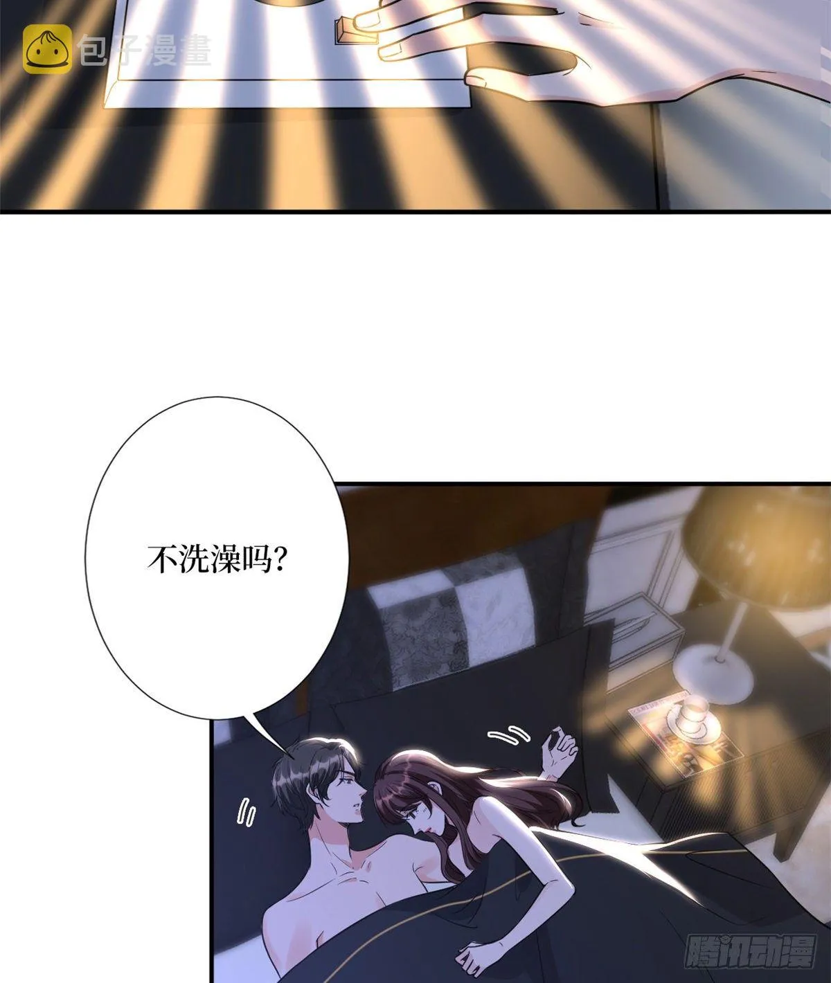 第120话 看到了不该看的 第7页