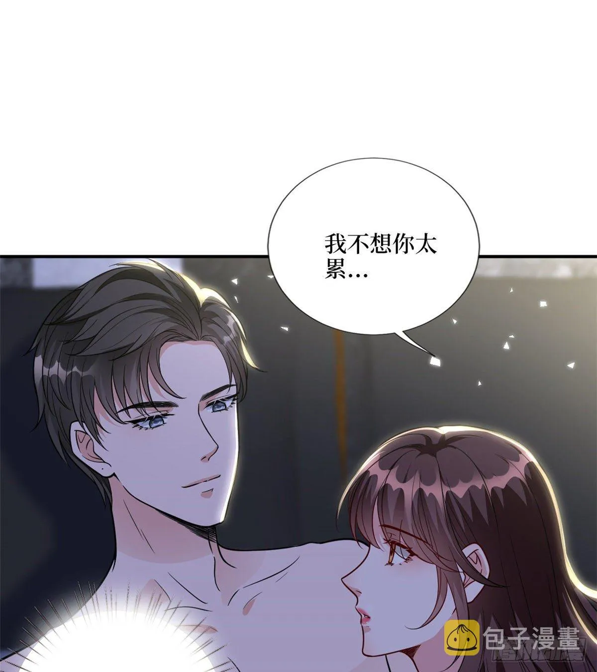 第120话 看到了不该看的 第10页