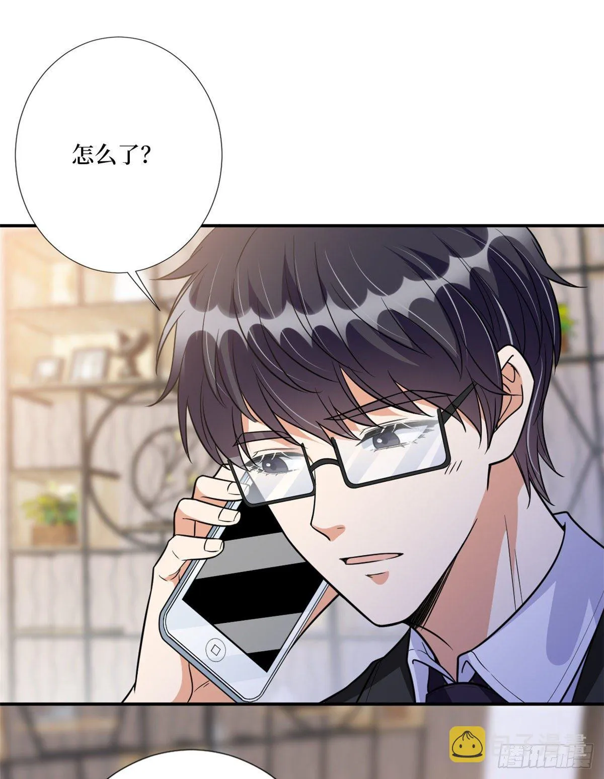第120话 看到了不该看的 第17页