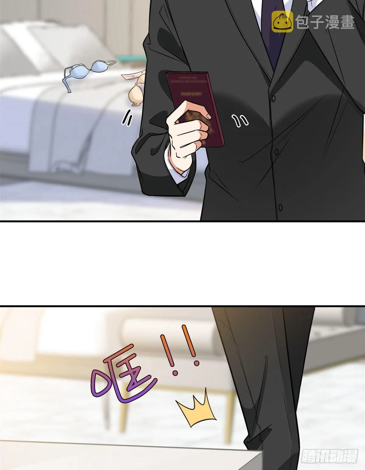 第120话 看到了不该看的 第23页