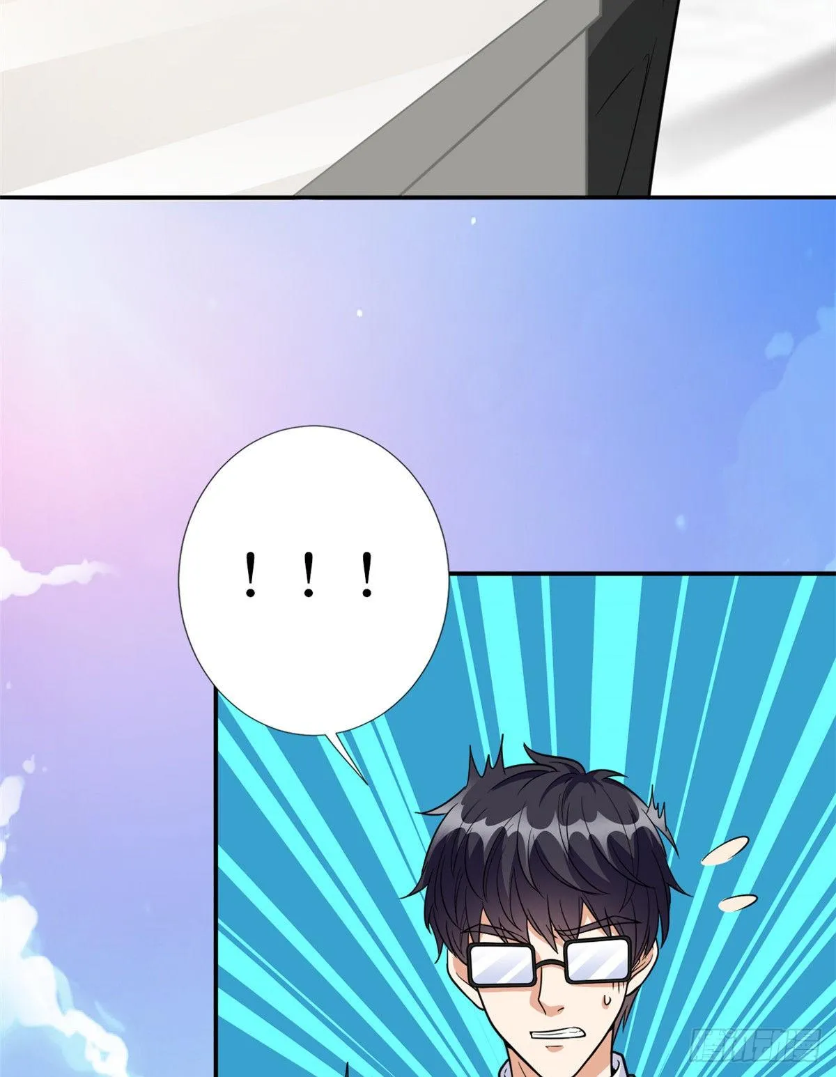 第120话 看到了不该看的 第24页