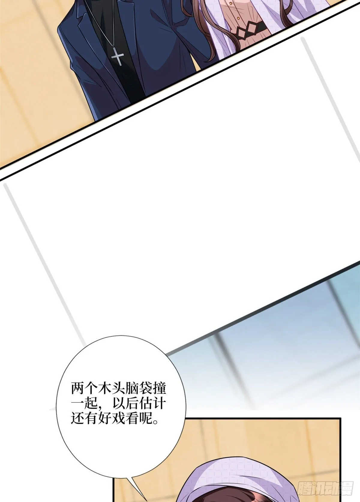 第120话 看到了不该看的 第29页