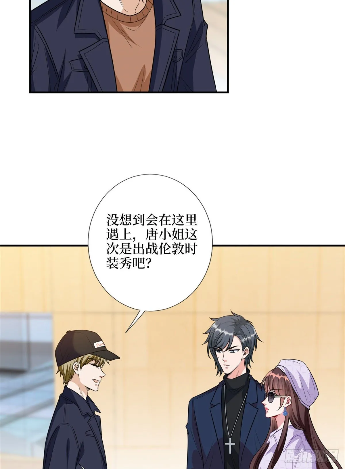 第120话 看到了不该看的 第33页