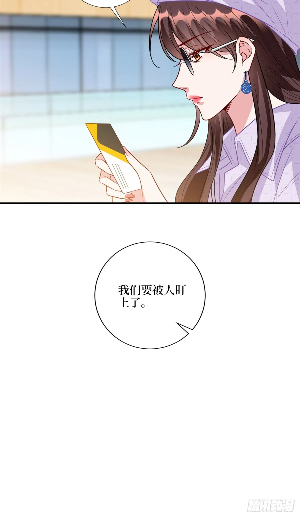 第120话 看到了不该看的 第38页