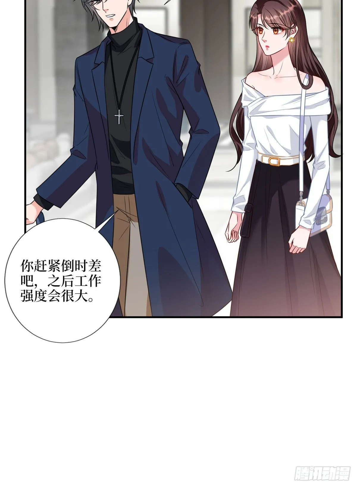 第121话 秀场被摸大腿？！ 第13页