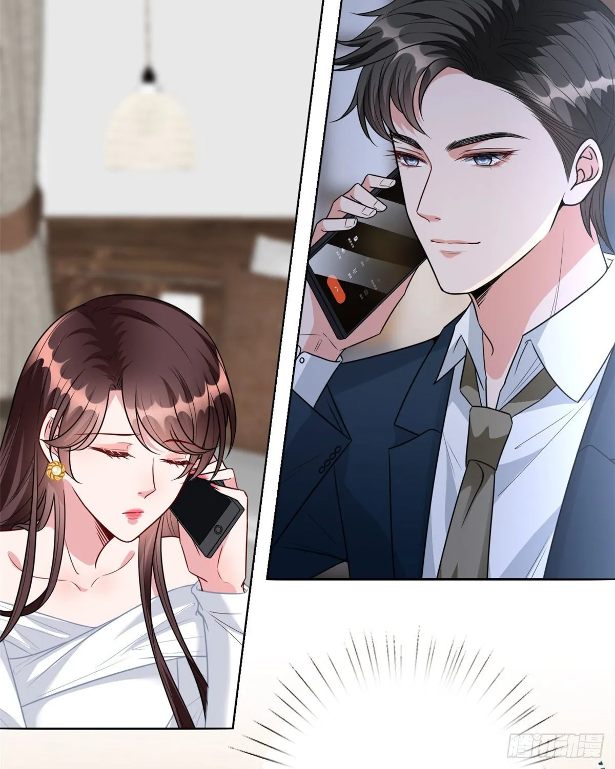 第121话 秀场被摸大腿？！ 第24页