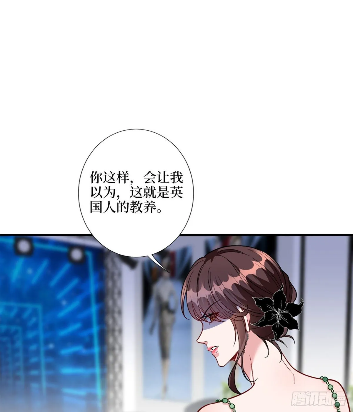 第121话 秀场被摸大腿？！ 第46页