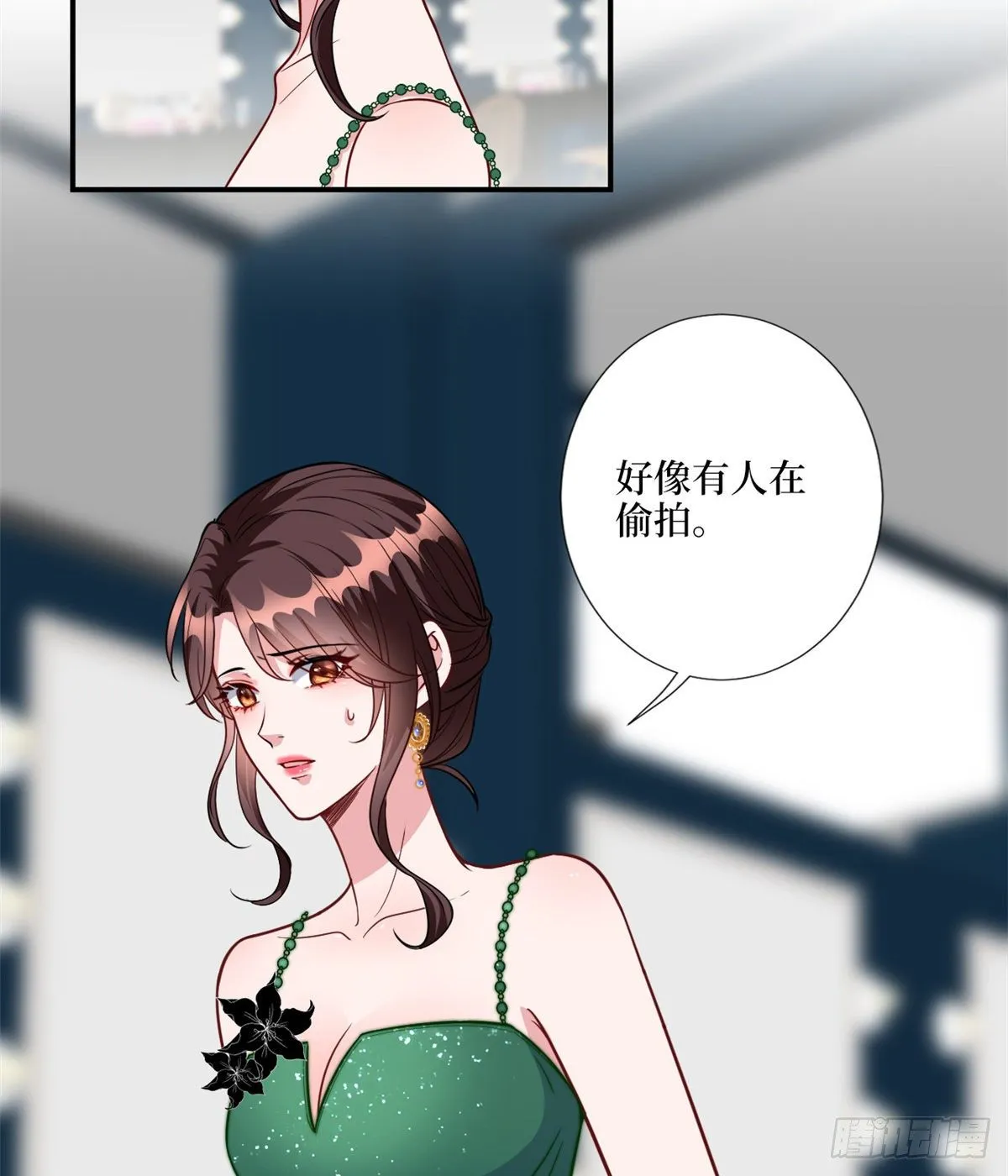 第121话 秀场被摸大腿？！ 第50页