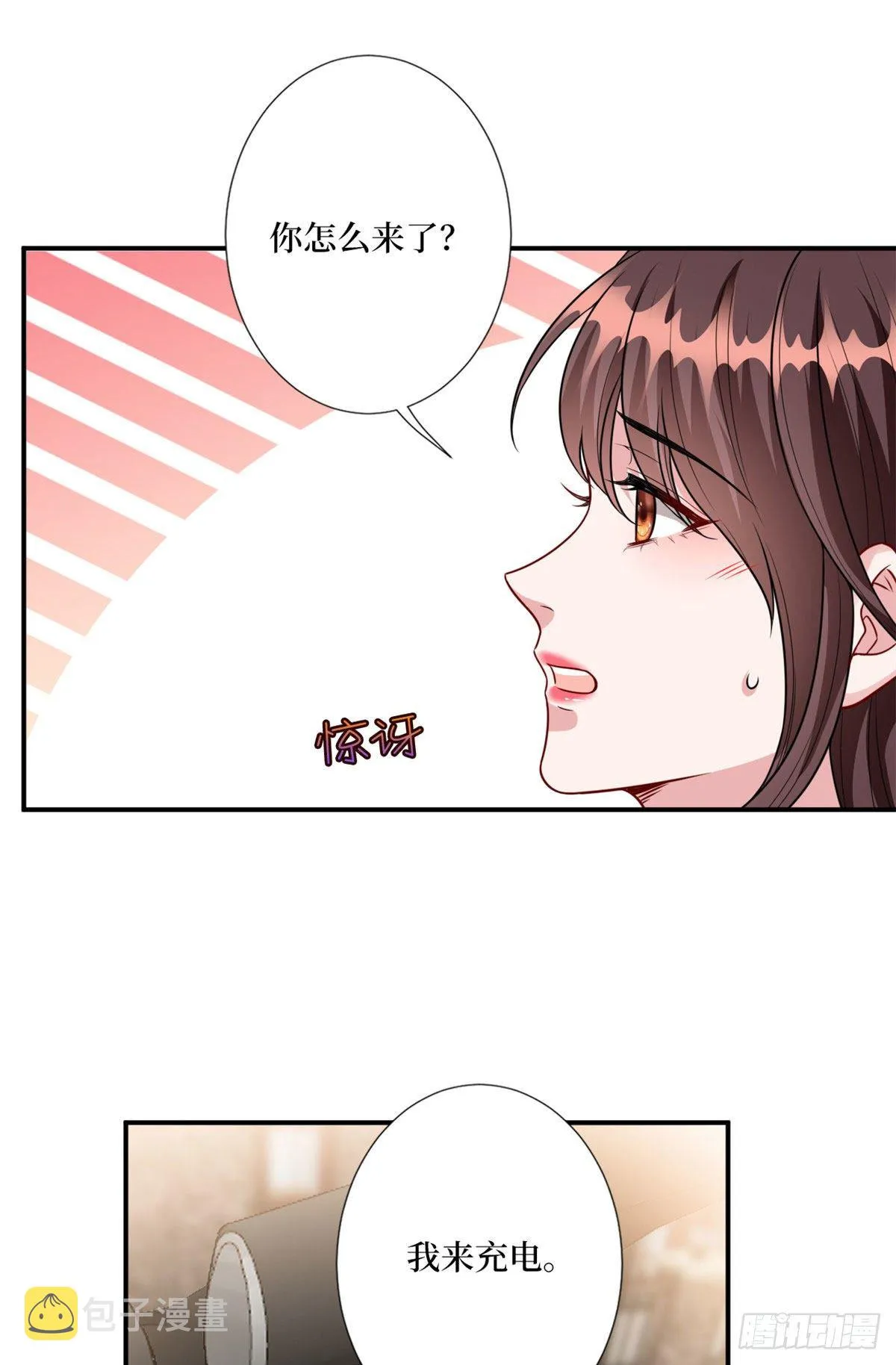 第122话 飞行20h的浪漫 第24页