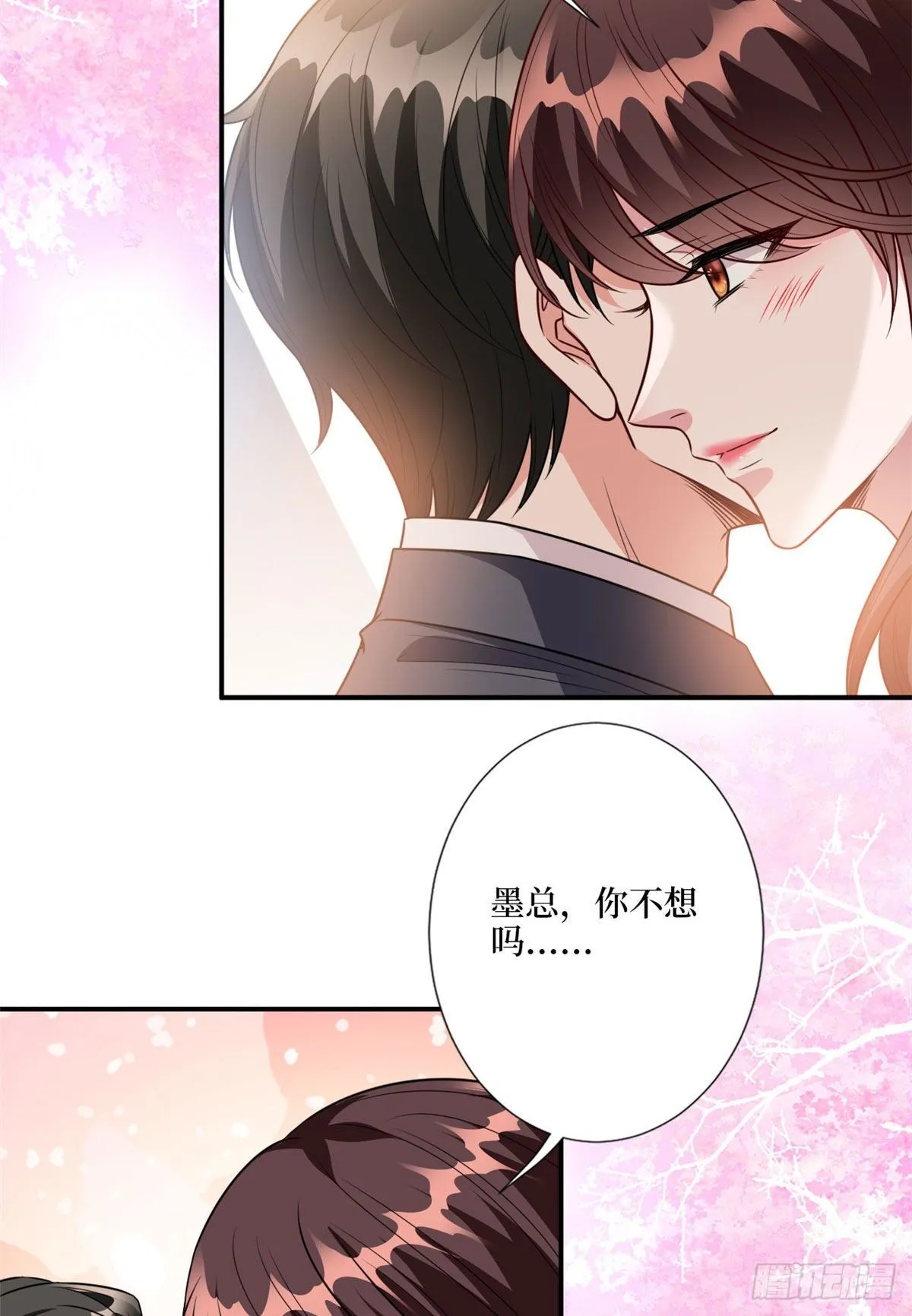 第122话 飞行20h的浪漫 第27页