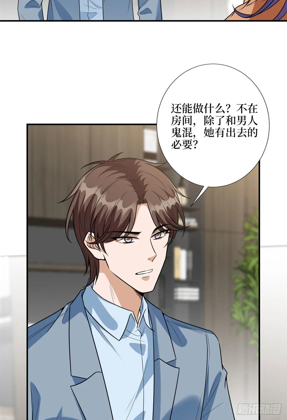 第122话 飞行20h的浪漫 第33页