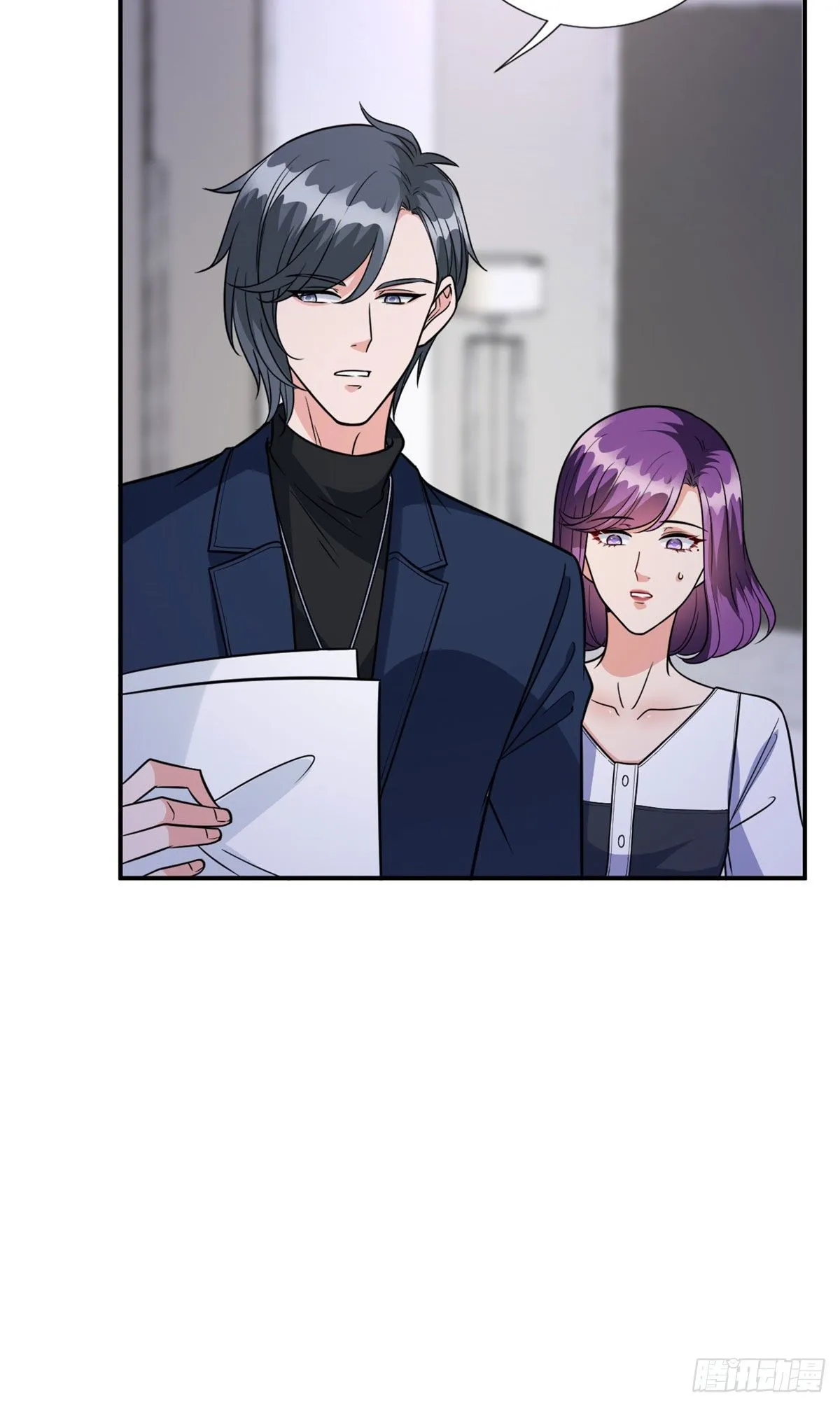 第123话 我们同居吧 第11页