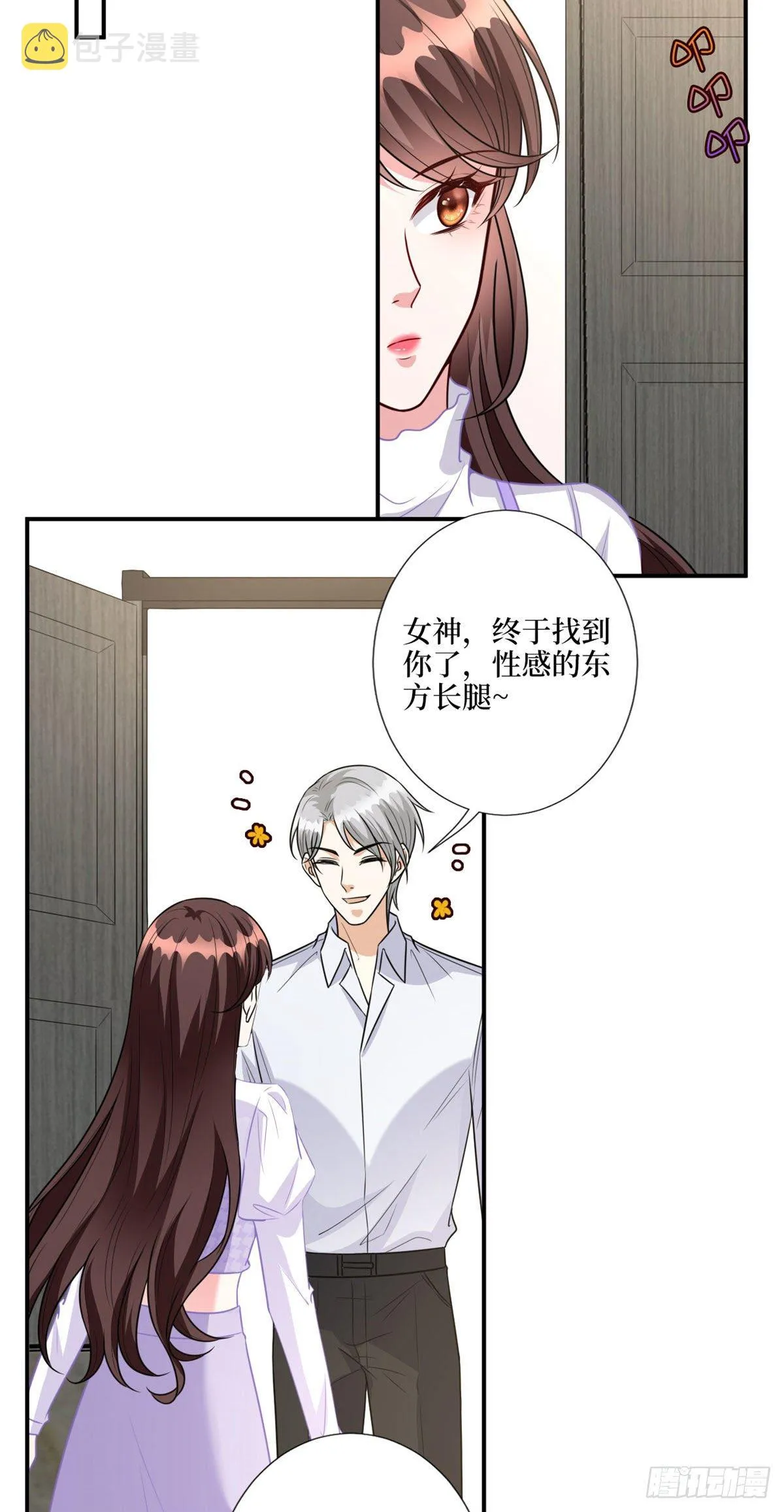 第123话 我们同居吧 第30页