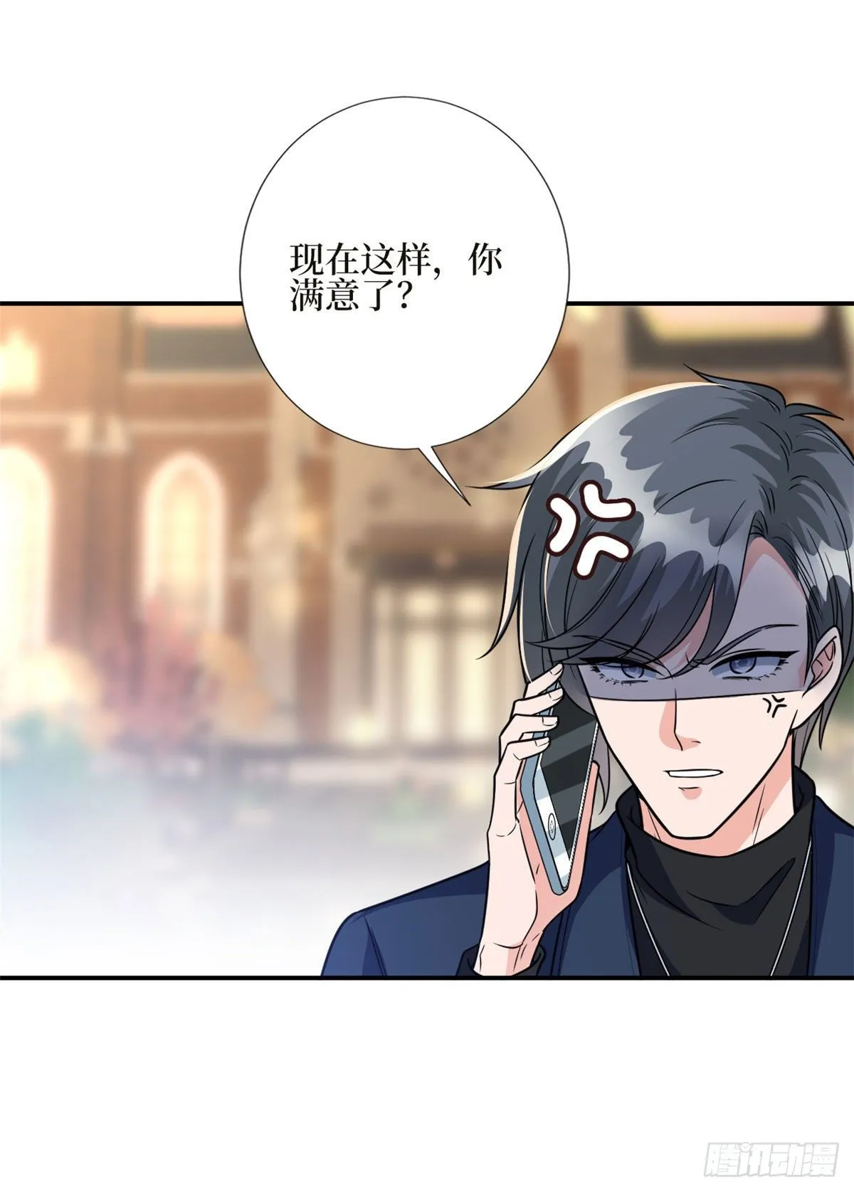 第124话 “海王”唐宁 第20页