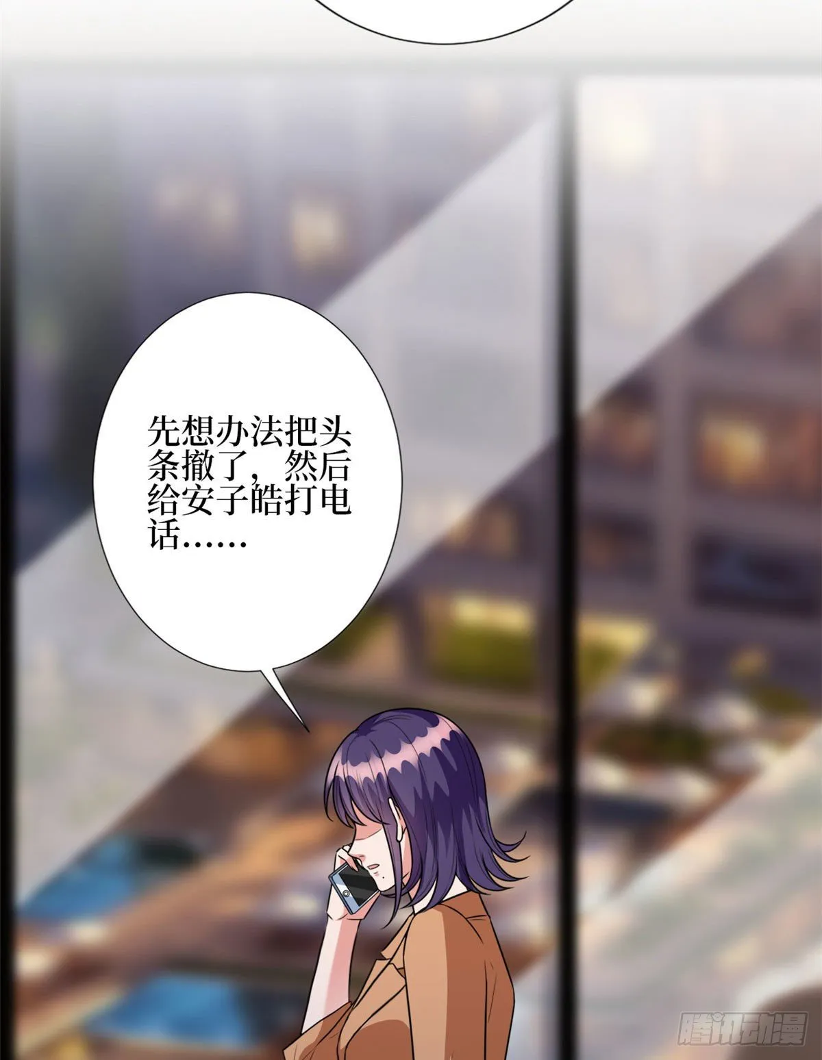 第124话 “海王”唐宁 第42页