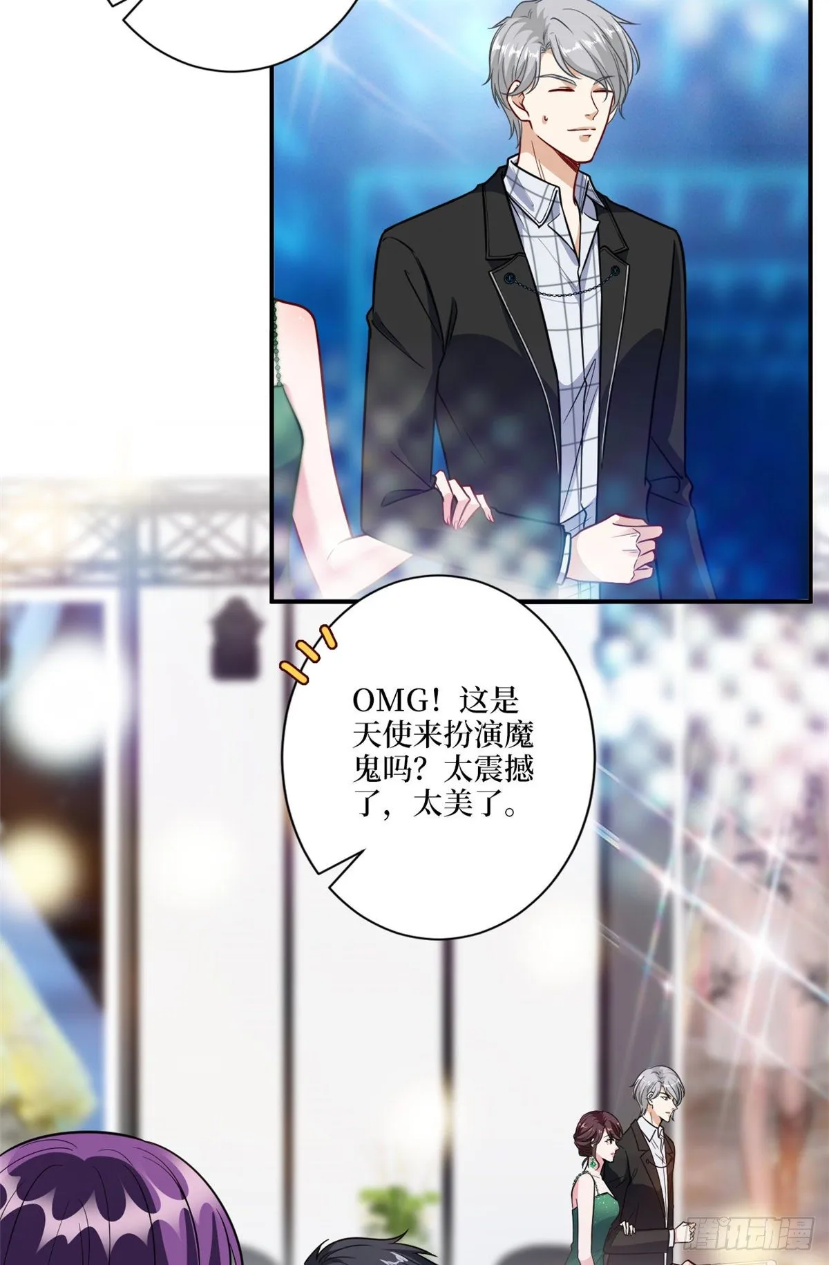 第126话 先下手为强 第3页