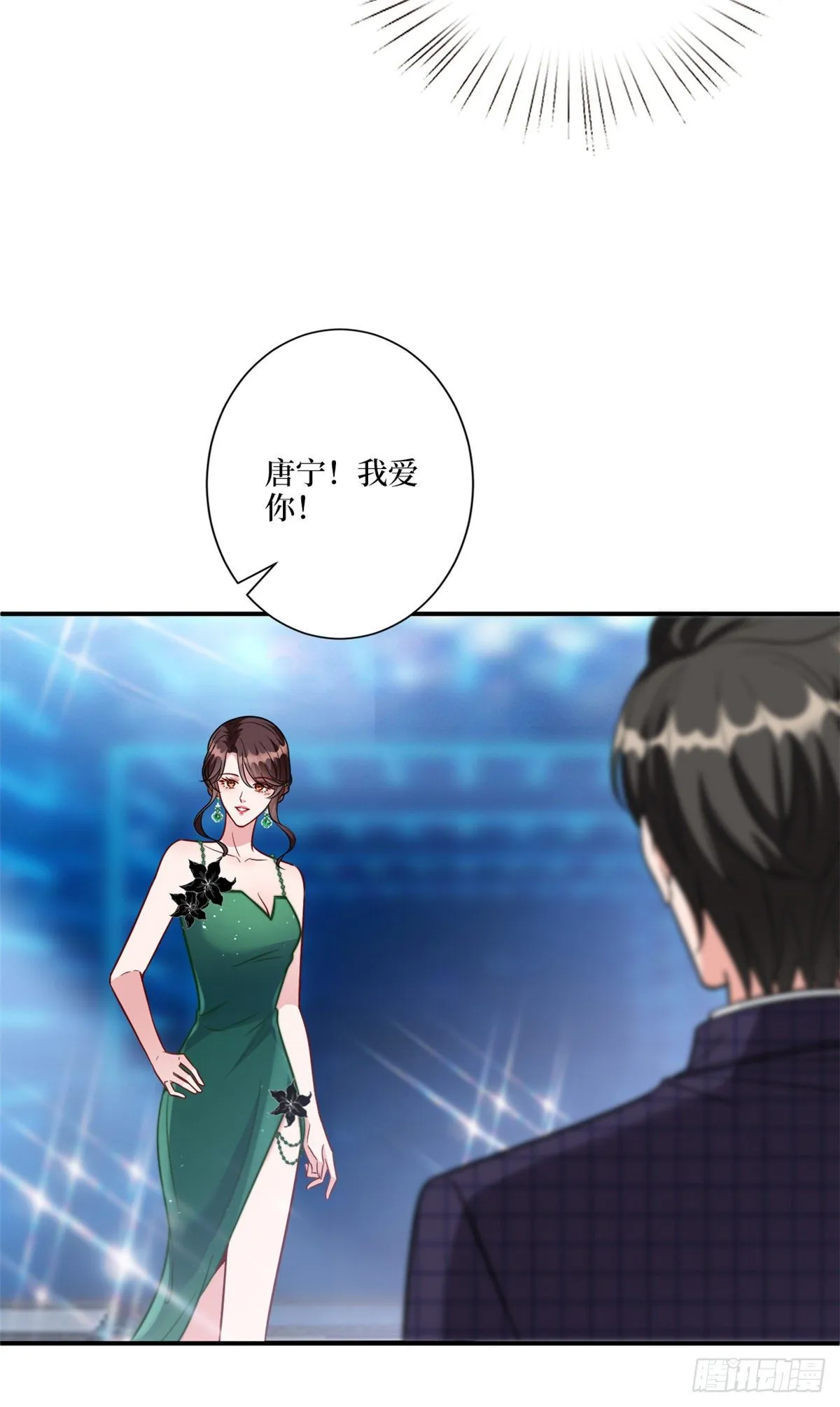 第126话 先下手为强 第5页