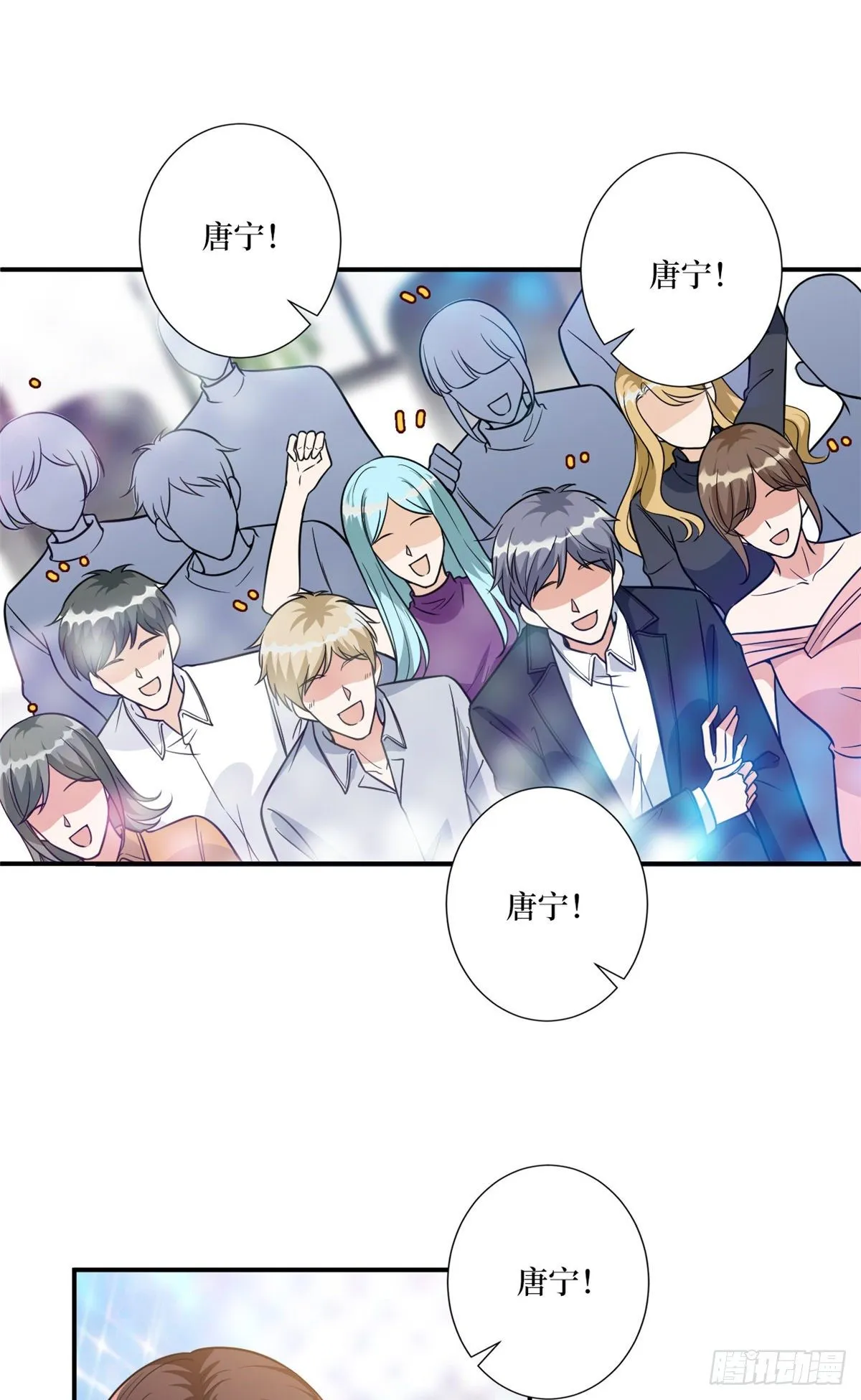 第126话 先下手为强 第7页