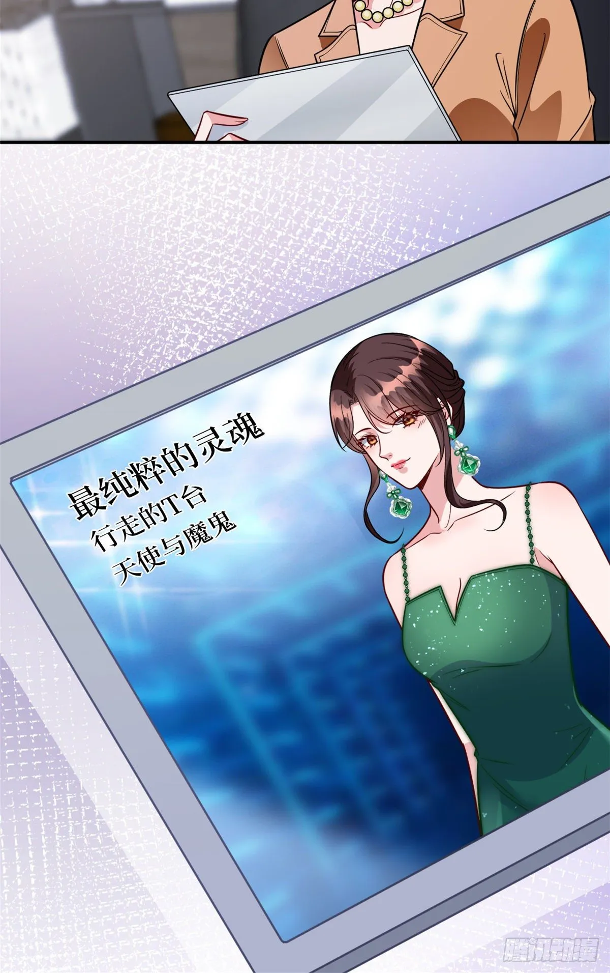 第126话 先下手为强 第11页