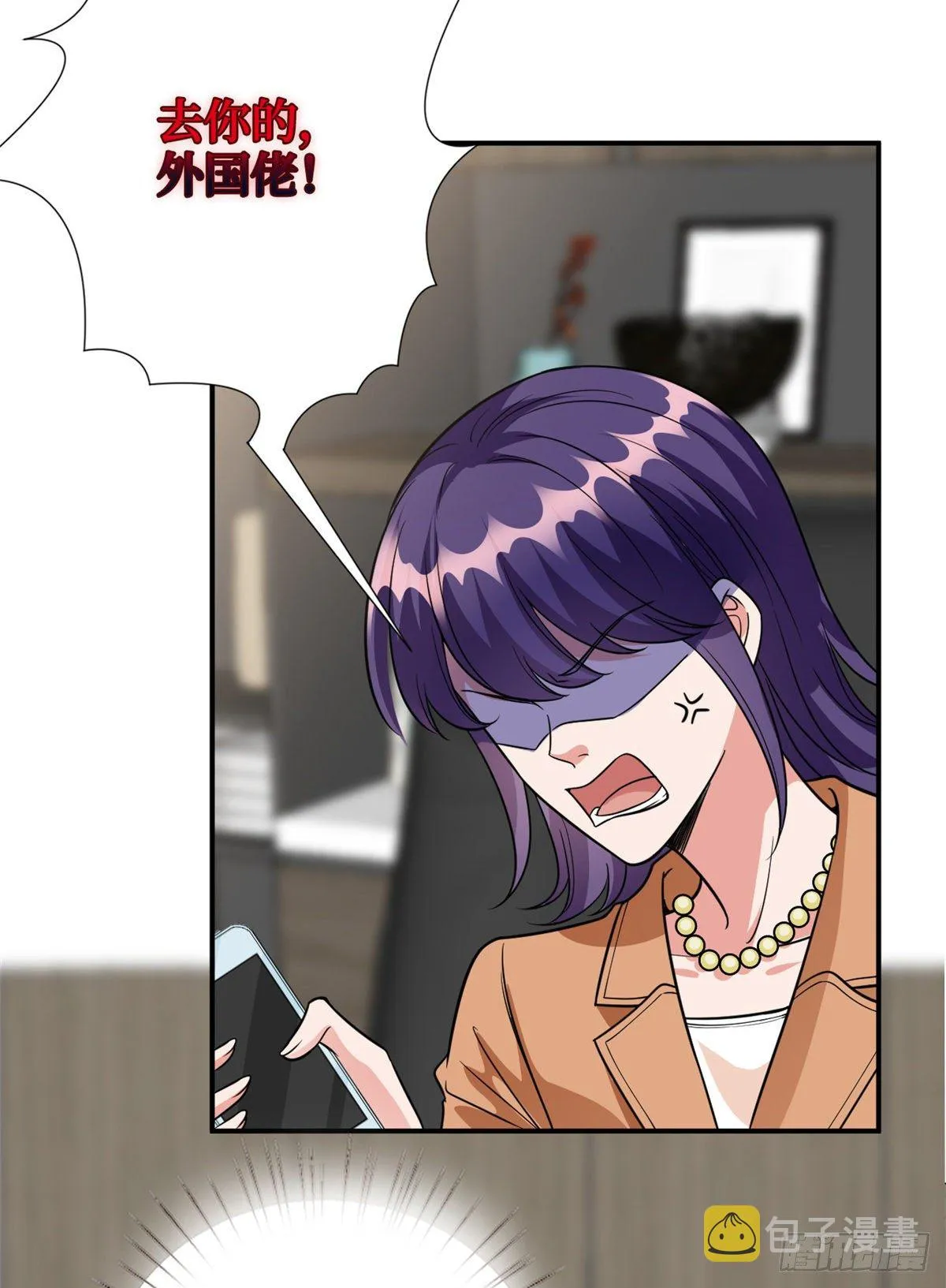 第126话 先下手为强 第13页