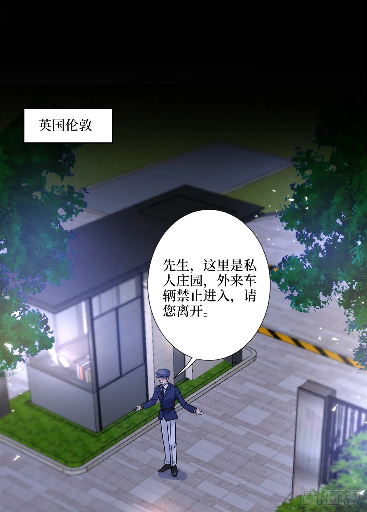 第126话 先下手为强 第15页