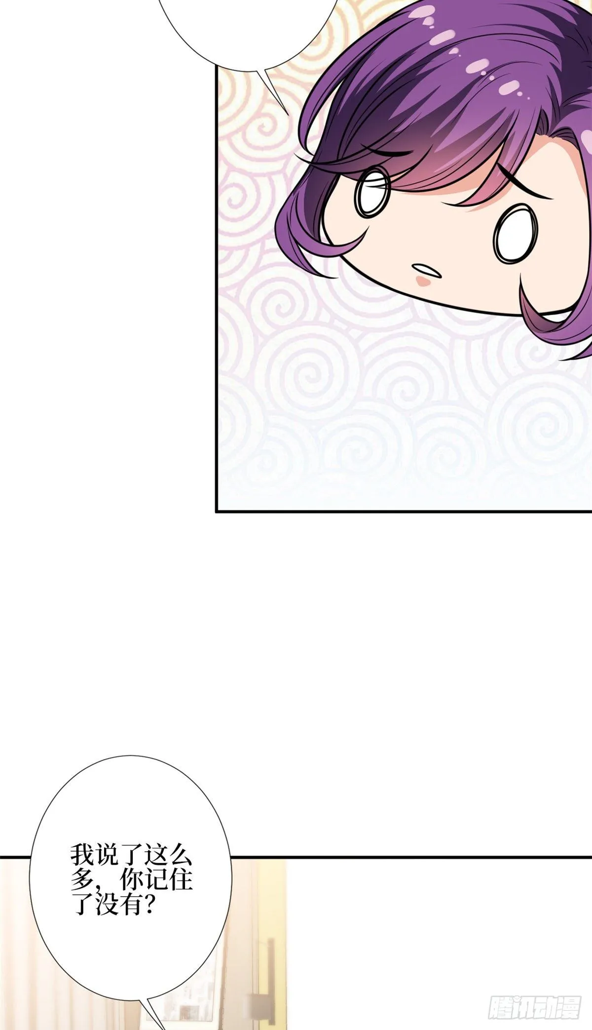 第127话 两难抉择 第4页