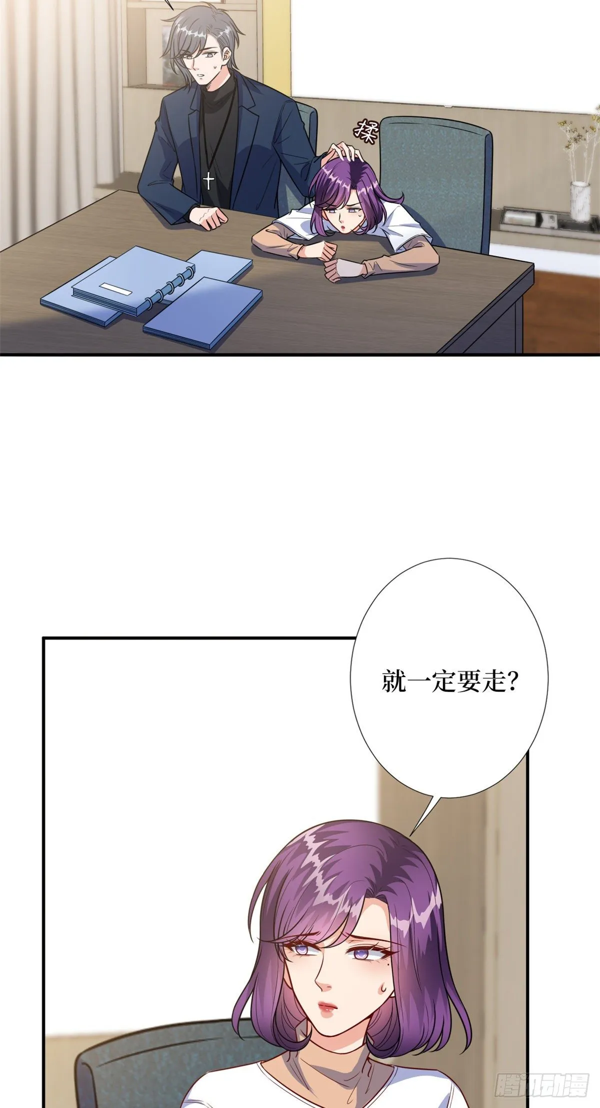 第127话 两难抉择 第5页