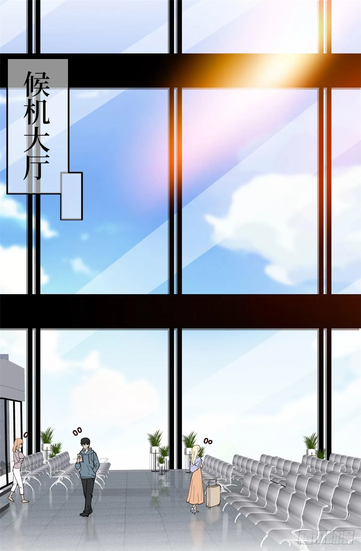 第127话 两难抉择 第12页