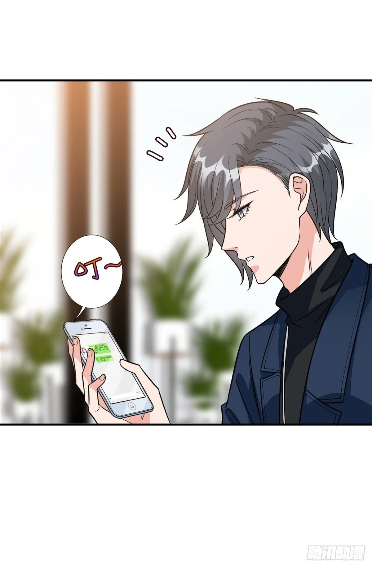 第127话 两难抉择 第14页