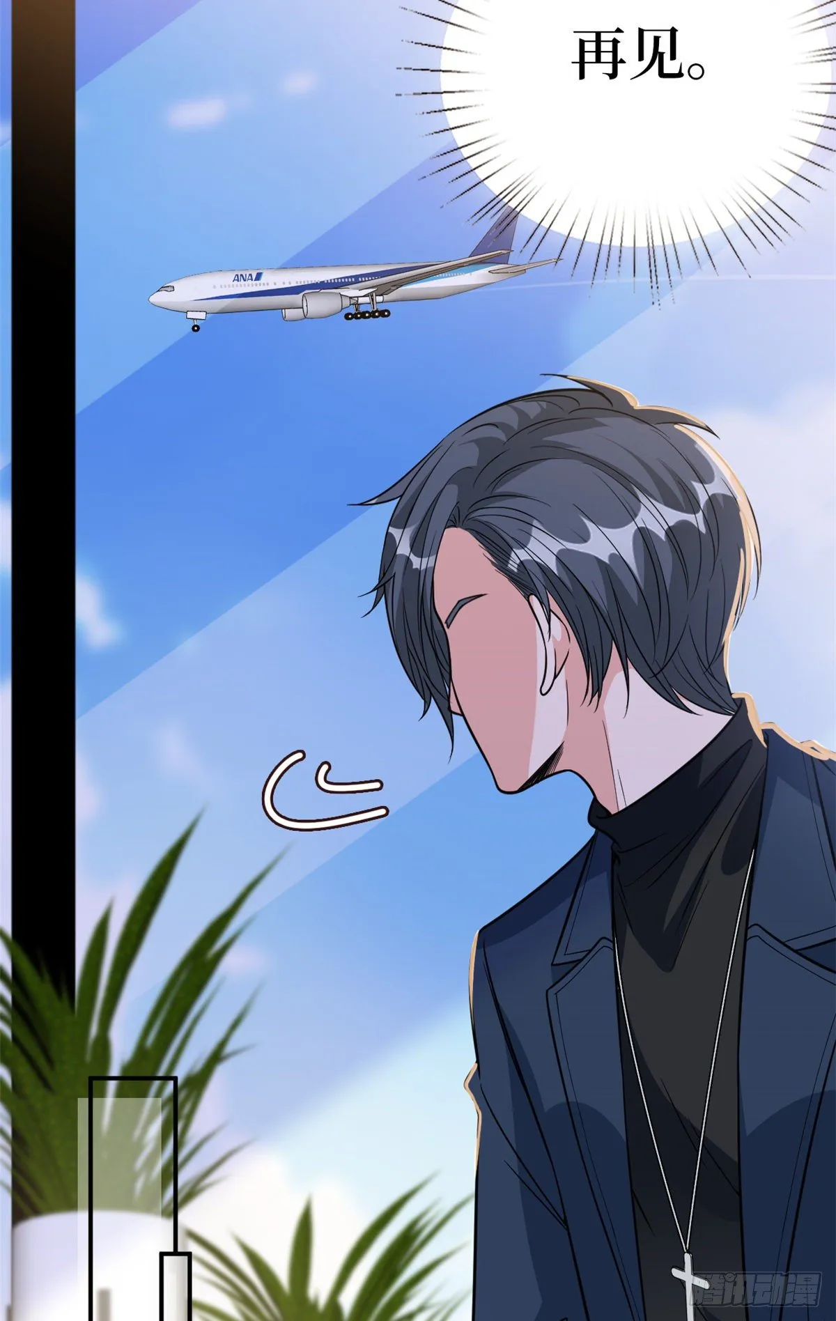 第127话 两难抉择 第17页