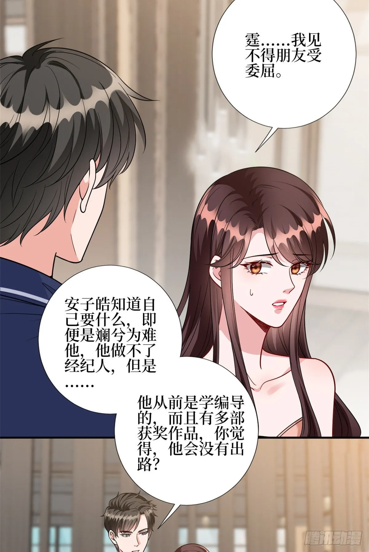 第127话 两难抉择 第19页