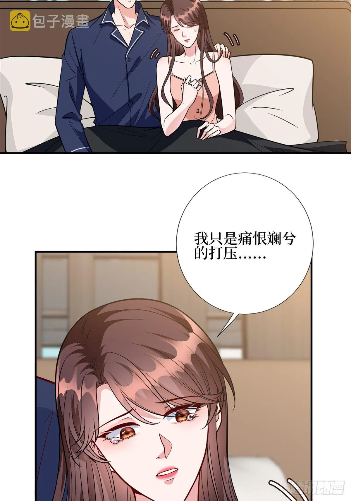 第127话 两难抉择 第20页