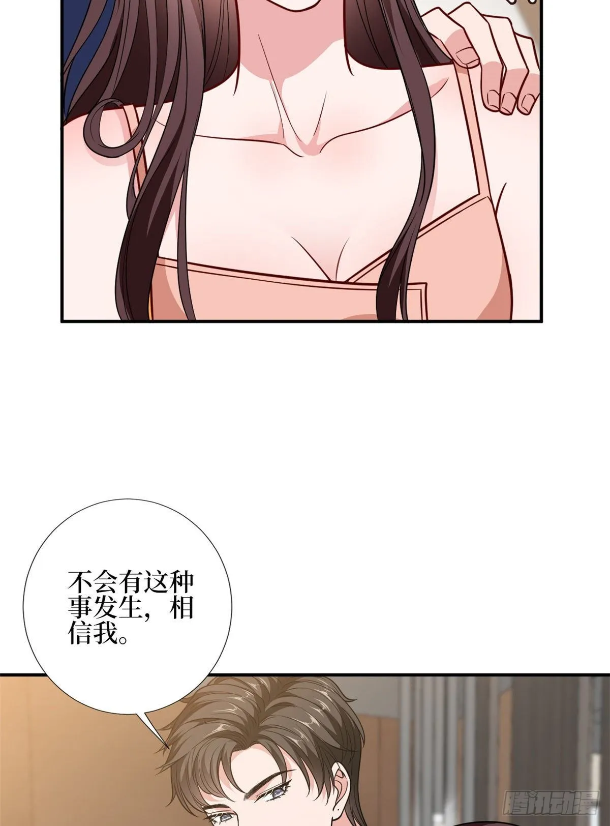 第127话 两难抉择 第21页