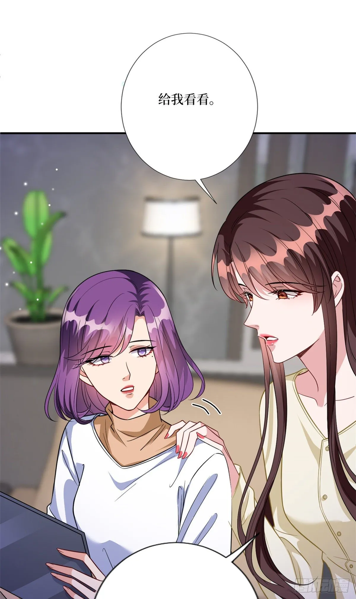 第128话 解开心结 第4页