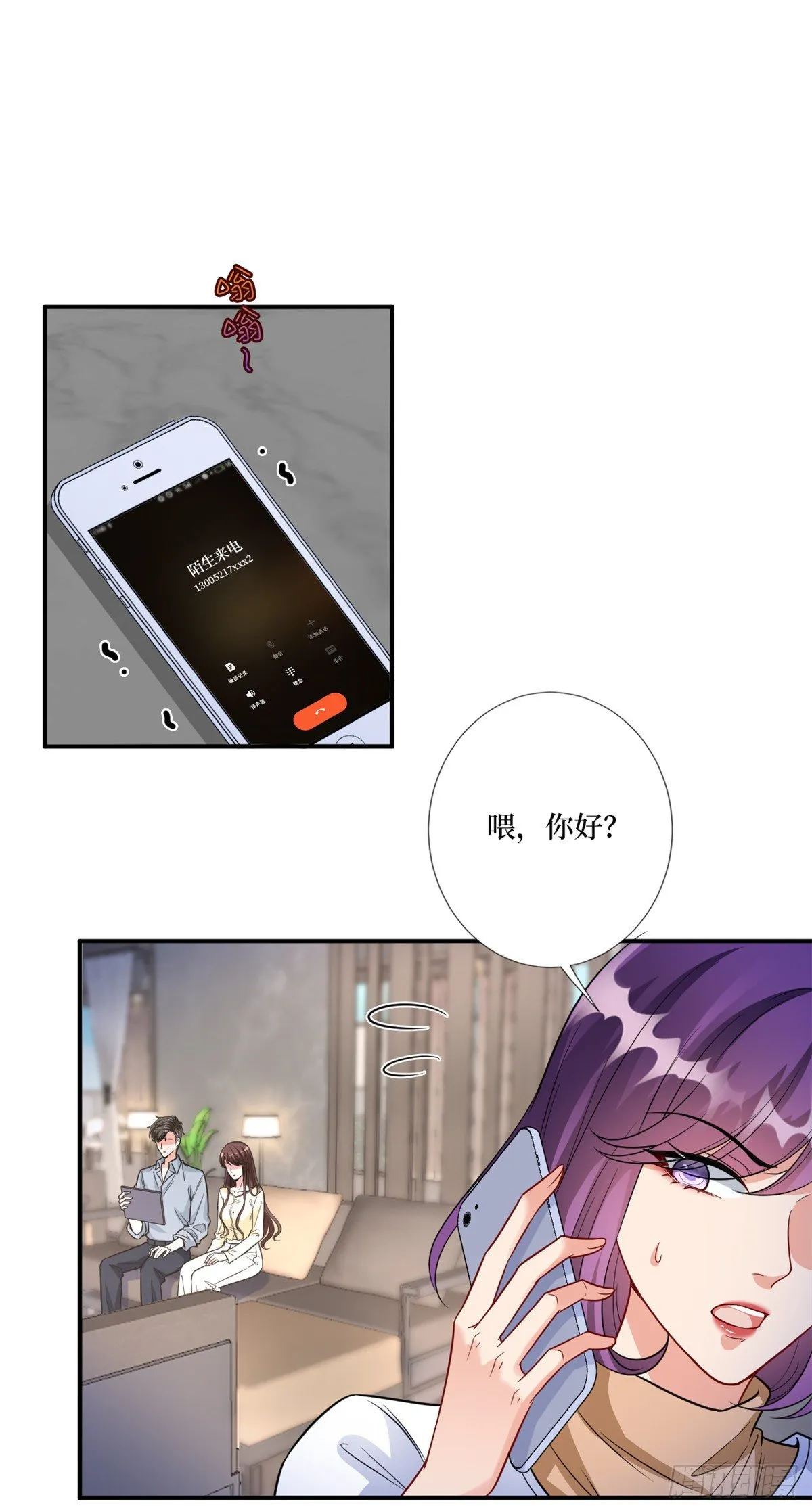 第128话 解开心结 第11页