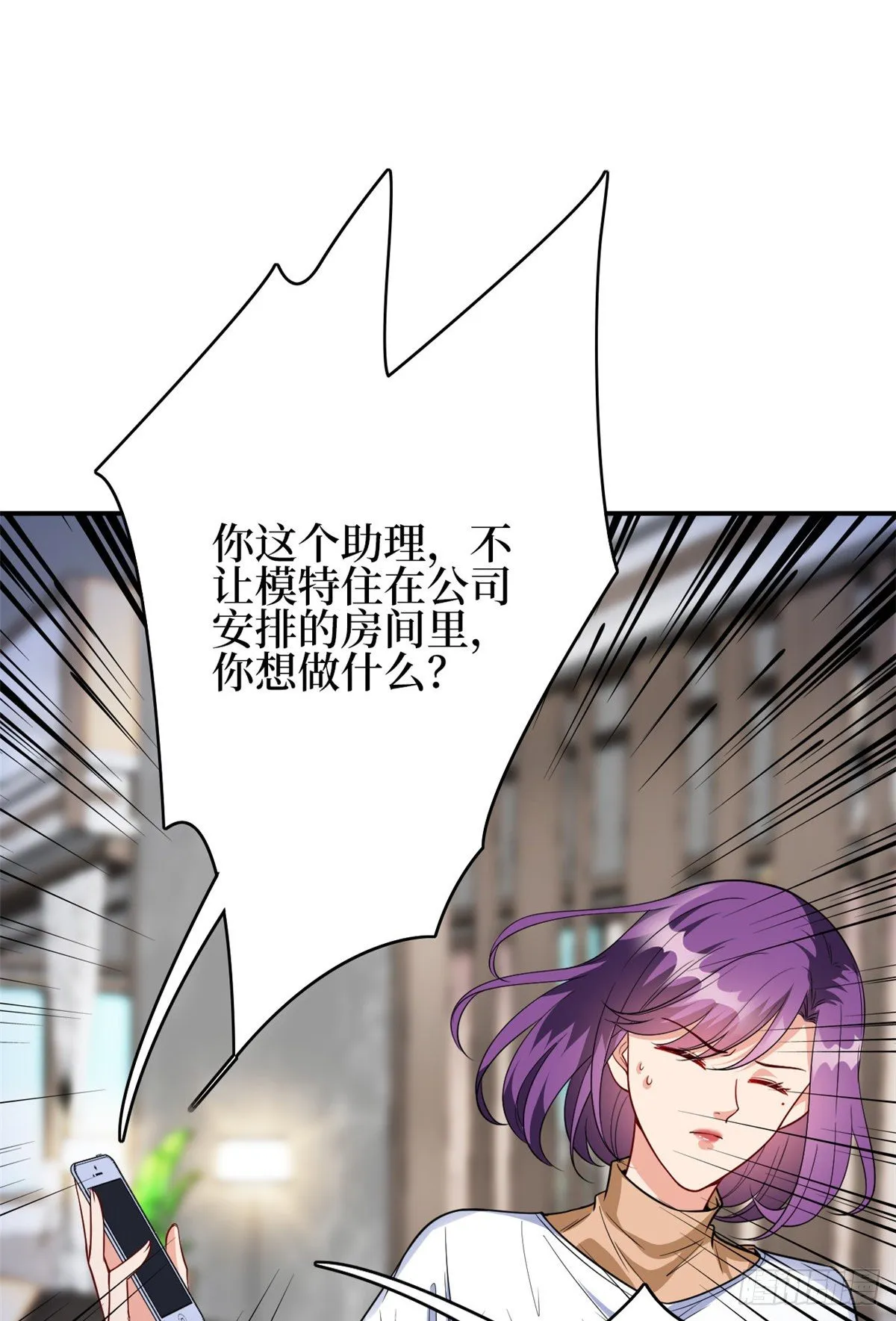 第128话 解开心结 第12页