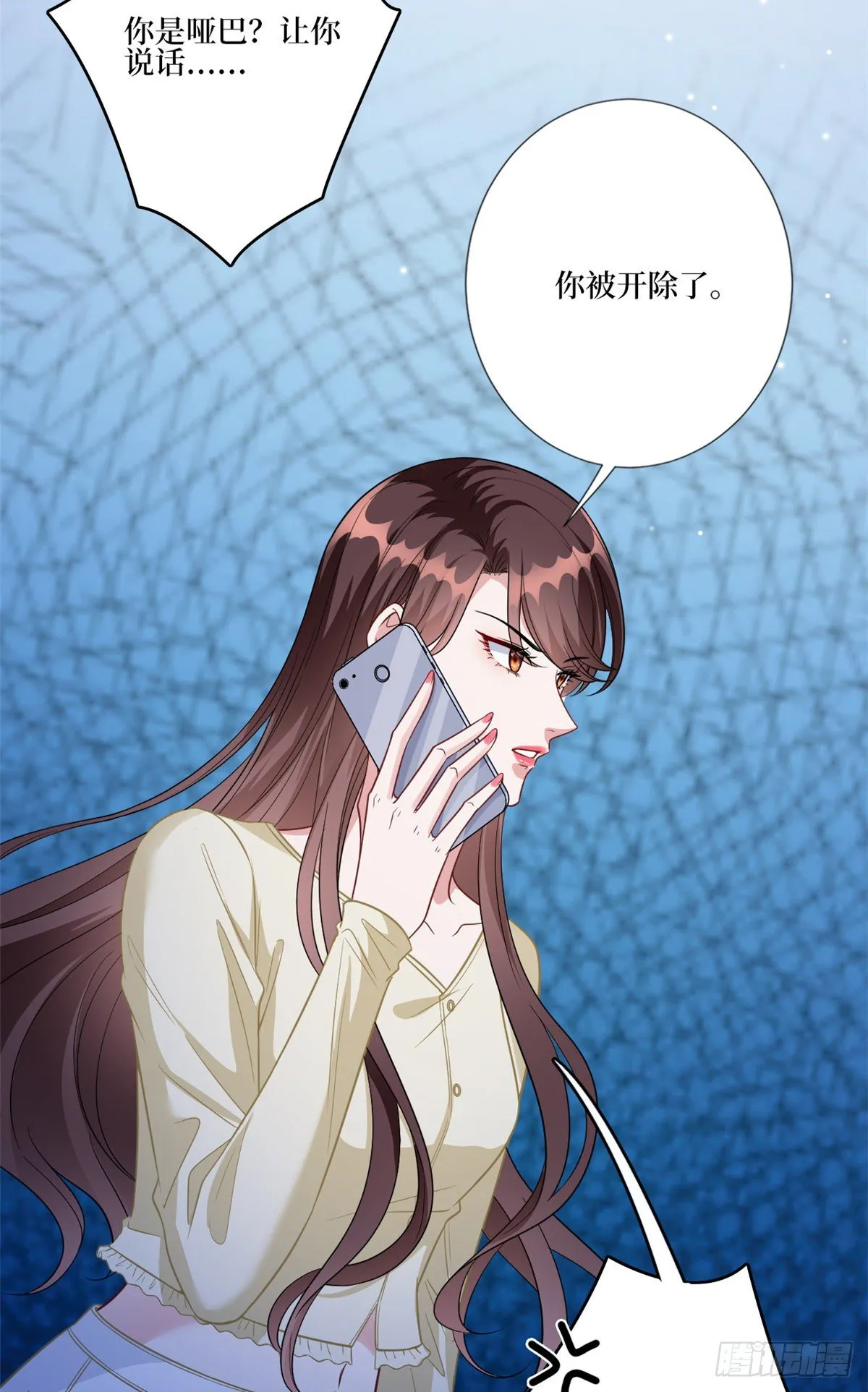 第128话 解开心结 第15页