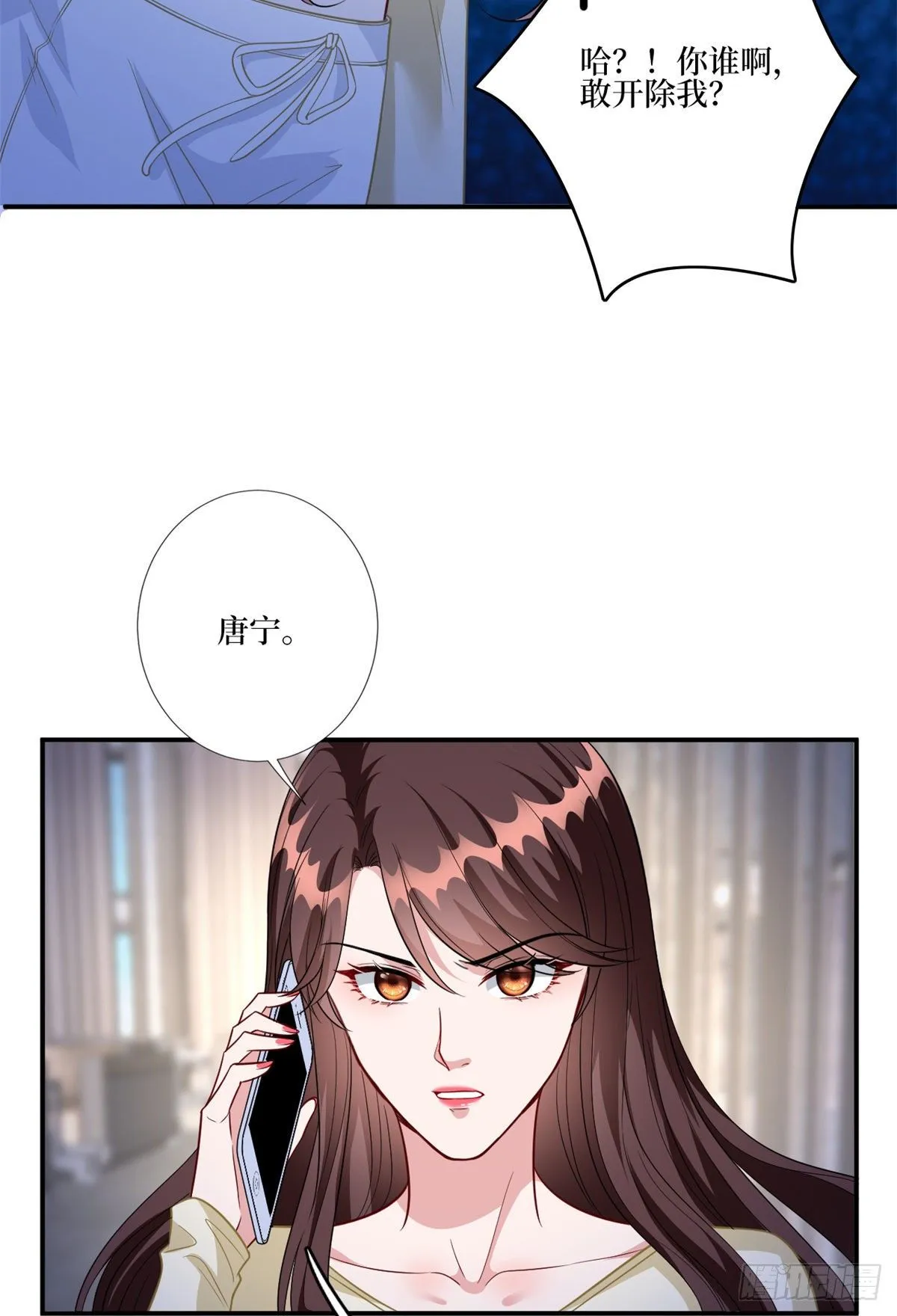 第128话 解开心结 第16页